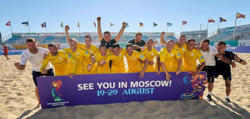 Сборной Украины по пляжному футболу запретили ехать на ЧМ в Москву