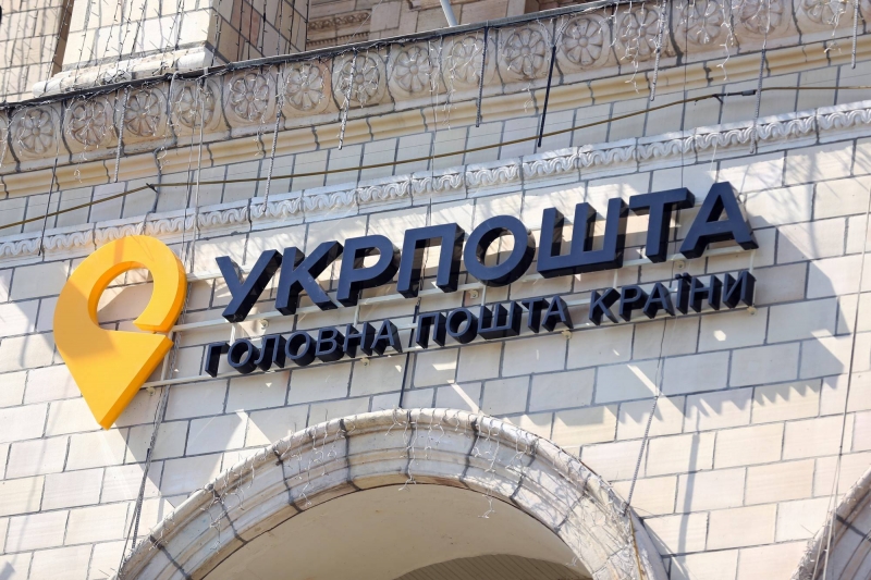 «Укрпочта» анонсировала повышение тарифов на 20-40%